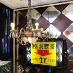 純喫茶丘＠上野の3大レトロゴージャス喫茶でチョコレートパフェ